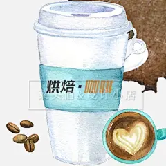 精品复古水彩手绘咖啡烘焙马克杯可颂面包PNG海报DM创意设计素材-淘宝网
