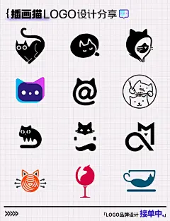 【喵趣横生】创意猫LOGO萌化各特色行业 - 小红书