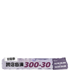 小芋橙橙采集到打标图