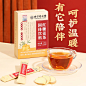 【同仁堂北京同仁堂红糖姜茶150g】同仁堂北京同仁堂红糖姜茶生姜丝姜汤送女友七夕情人节礼物红糖水150g【行情 报价 价格 评测】-京东