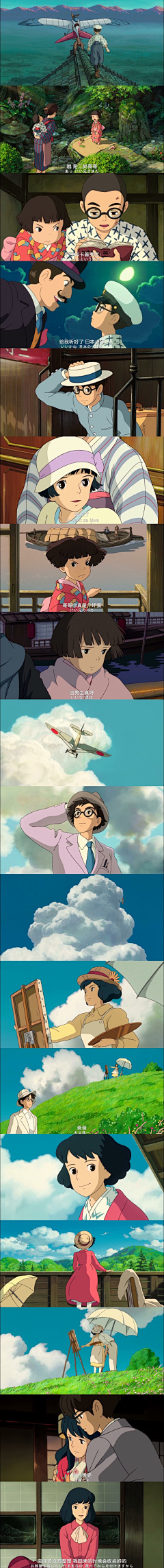 三川美术采集到宫崎骏