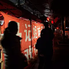 在安顺的三天两夜，我都吃了什么？ : 爱一座城，就从这座城的美食开始，人间烟火总让人迷醉。 周五的下午，狂奔火车站，验票上车一气呵成，此行除了见某人之外，还带着对安顺美食的狂喜与期待（万变不离吃）。虽然贵阳到安顺坐火车也不过一个小时，但...