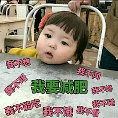 可爱罗熙的表情包，韩国小女孩-罗熙的搞笑图片_第1页_QQ表情包下载_表情党