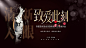 旗袍高端活动背景板-源文件