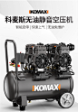 无油静音空压机220v小型气泵工业级高压空气压缩机便携木工打气泵-tmall.com天猫