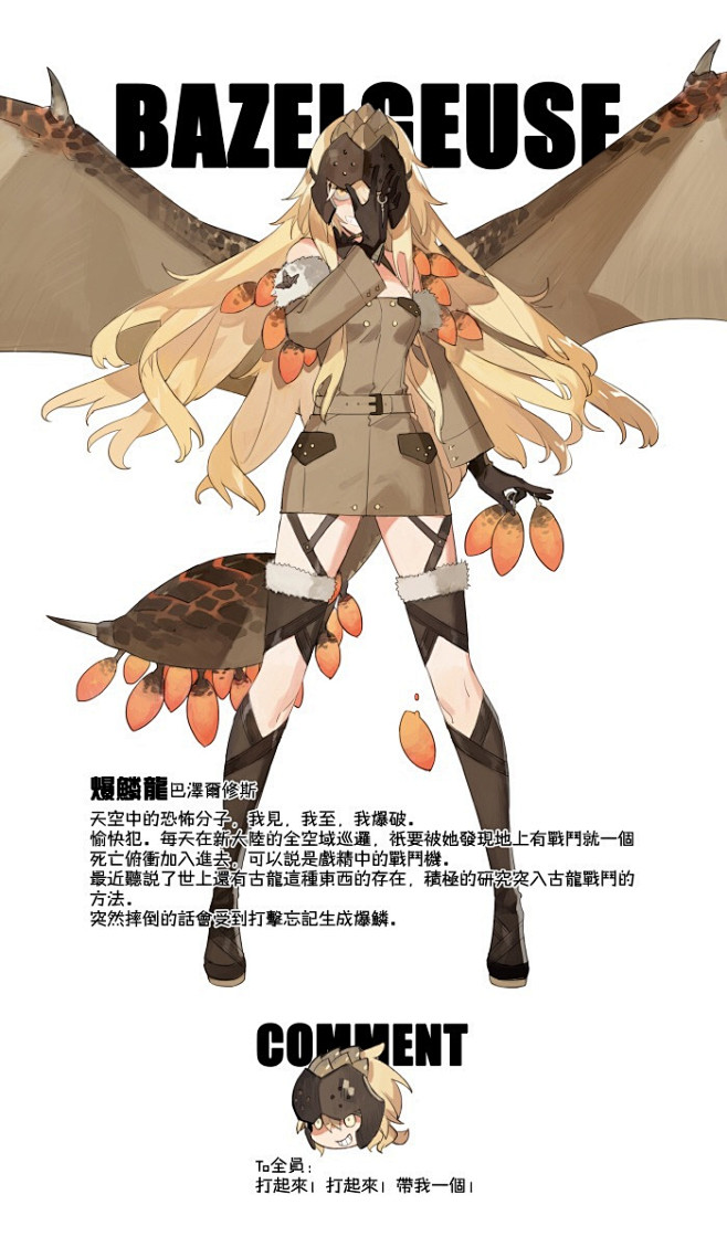 这个怪物猎人世界拟人太好看了我还要再推荐一次vgtimecom