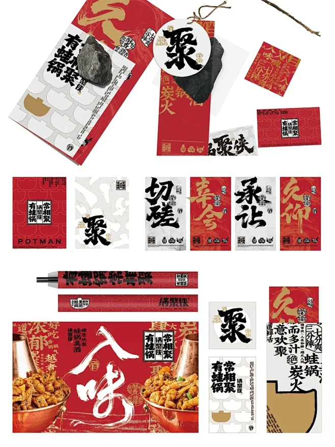 带你看100家餐饮品牌设计｜蛙锅餐厅 -...