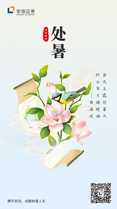 漓_3L采集到系列