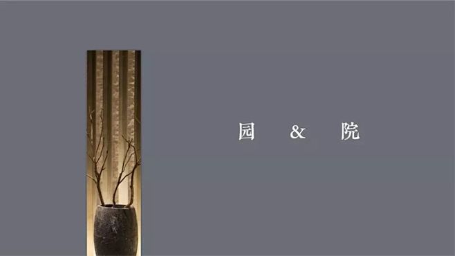 北京院子打99分，上海院子打120分，而...