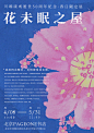 模仿