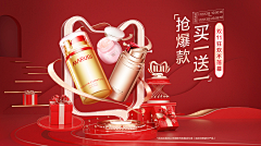王平平Webb采集到促销