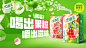@优酸乳 的个人主页 - 微博
