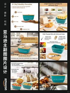 凡一样的温暖采集到跨境电商