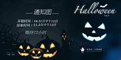 尐七爷采集到孤心