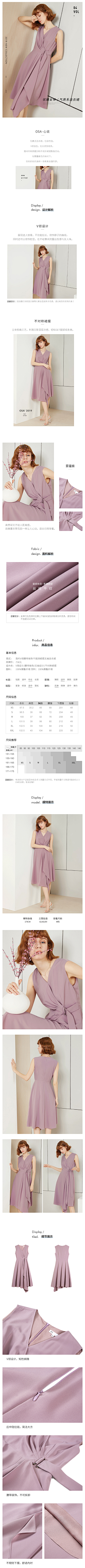 醉挽清风采集到女装类