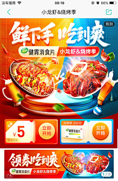 小黄AAAAA采集到食物