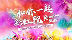 暴躁小王阿采集到主KV