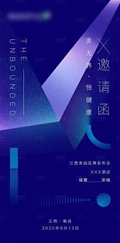 小薇1029采集到小物料