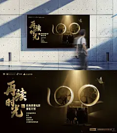再续时光，100部香港电影修复收官海报 - 小红书