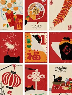 大吉大利壁纸 - 小红书搜索