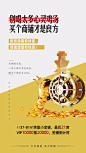 商铺   社区铺  潮流铺