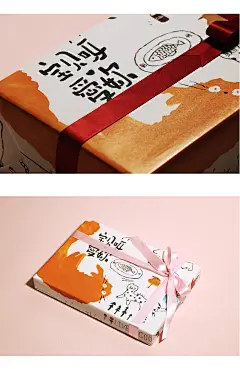 sixcoins 童画原创手绘插画六一儿童节可爱趣味礼物礼品包装纸-淘宝网