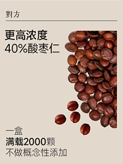 常态化哈哈哈采集到功能茶卖点