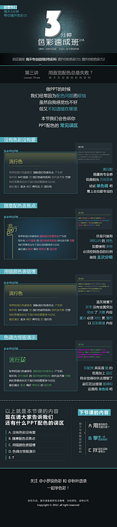 IfY6m采集到需要