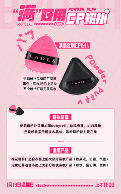 肉汁汁采集到产品海报