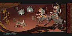 地府乐园