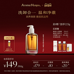 一叶繁星采集到活动主图