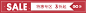  sale990-150.jpg