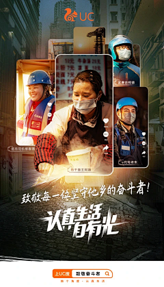 简单li采集到节气海报