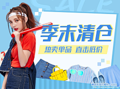 木槿昔年-微凉采集到banner