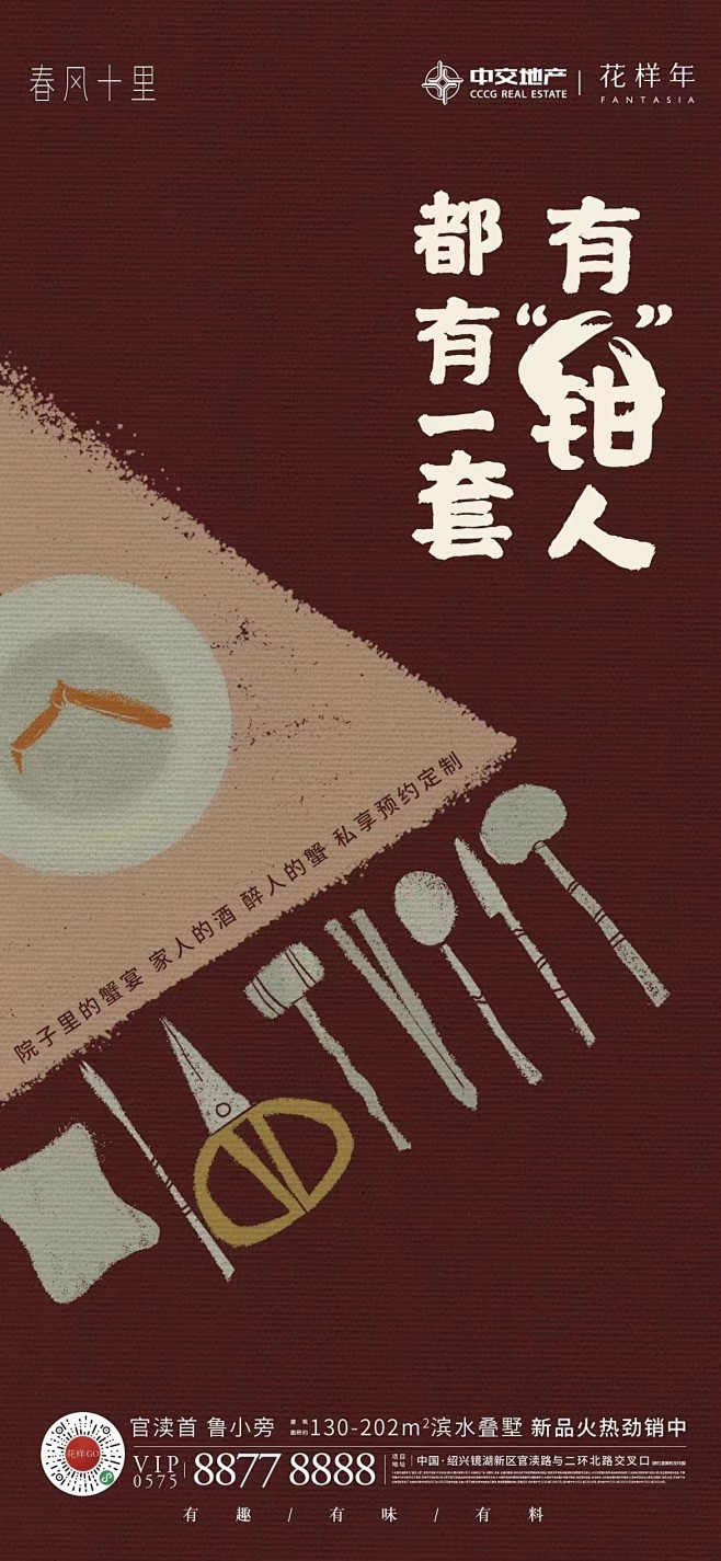 @到此为止′Here，∈点击进入主页，暖...