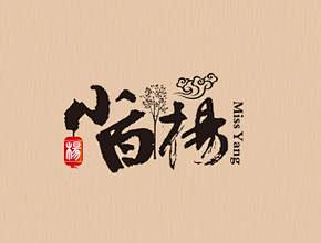 中式餐饮logo设计_百度图片搜索
