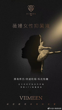 设计dog都不做采集到私护海报