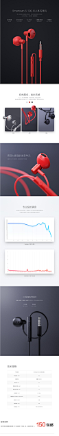 SMARTISAN 锤子 S-100半入耳式耳机线控通用安卓带麦音乐运动耳机