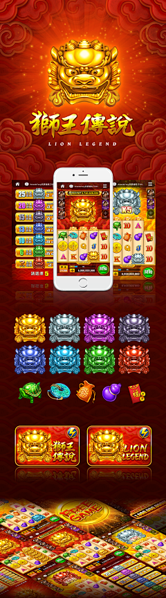 阿曜曜采集到@APP UI SLOT