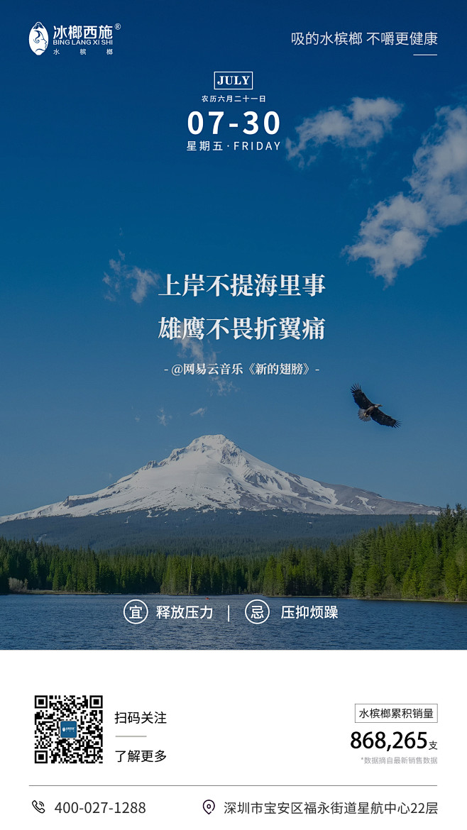 水槟榔提神器|电子槟榔|槟榔代理加盟|戒...