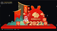 KBiZ9jqr采集到新年装饰