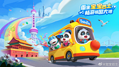 白色｀黑暗采集到横版场景