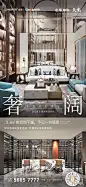 作品 | 户型海报- 22组
