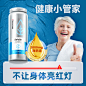 noromega挪威珍稀海豹油软胶囊成人欧米茄中老年海外非深海鱼肝油(12)