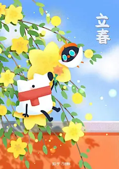 看山听过一句话「根要扎在土壤里，和种子一起过冬，和风一起歌颂春天」
今天是立春，看山在冬至种下的那株三色堇，什么时候会开花呢？#刘看山##壁纸##立春##立春过后是元宵# ​​​