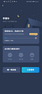 看见冥想   简约APP