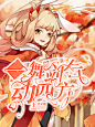 沈弥制作