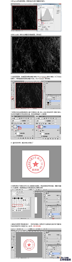 king299采集到学习_PS教程