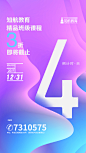 #知航教育#倒计时-<a class="text-meta meta-mention" href="/pnbfgrxshu/">@单色品格</a>