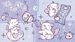 发财被爱 好运常在 送祝福的可爱小动物插画ipad壁纸 电脑壁纸 cr.WM酱